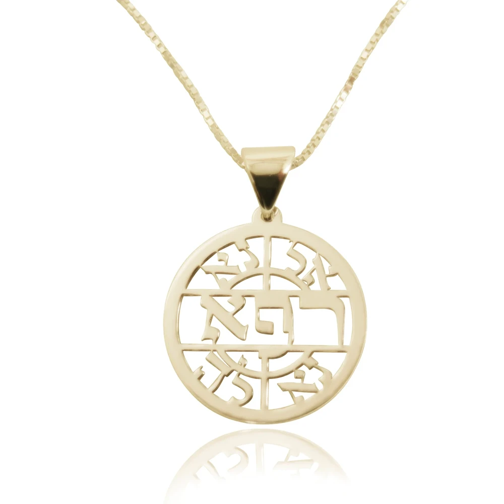 Золотое ожерелье